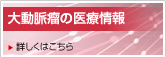 �哮��ᎂ̈�Ï��