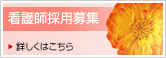 �Ō�t�̗p��W