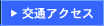 ��ʃA�N�Z�X
