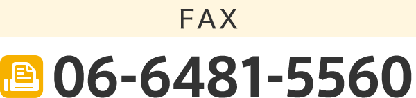 FAX 06-6481-5560